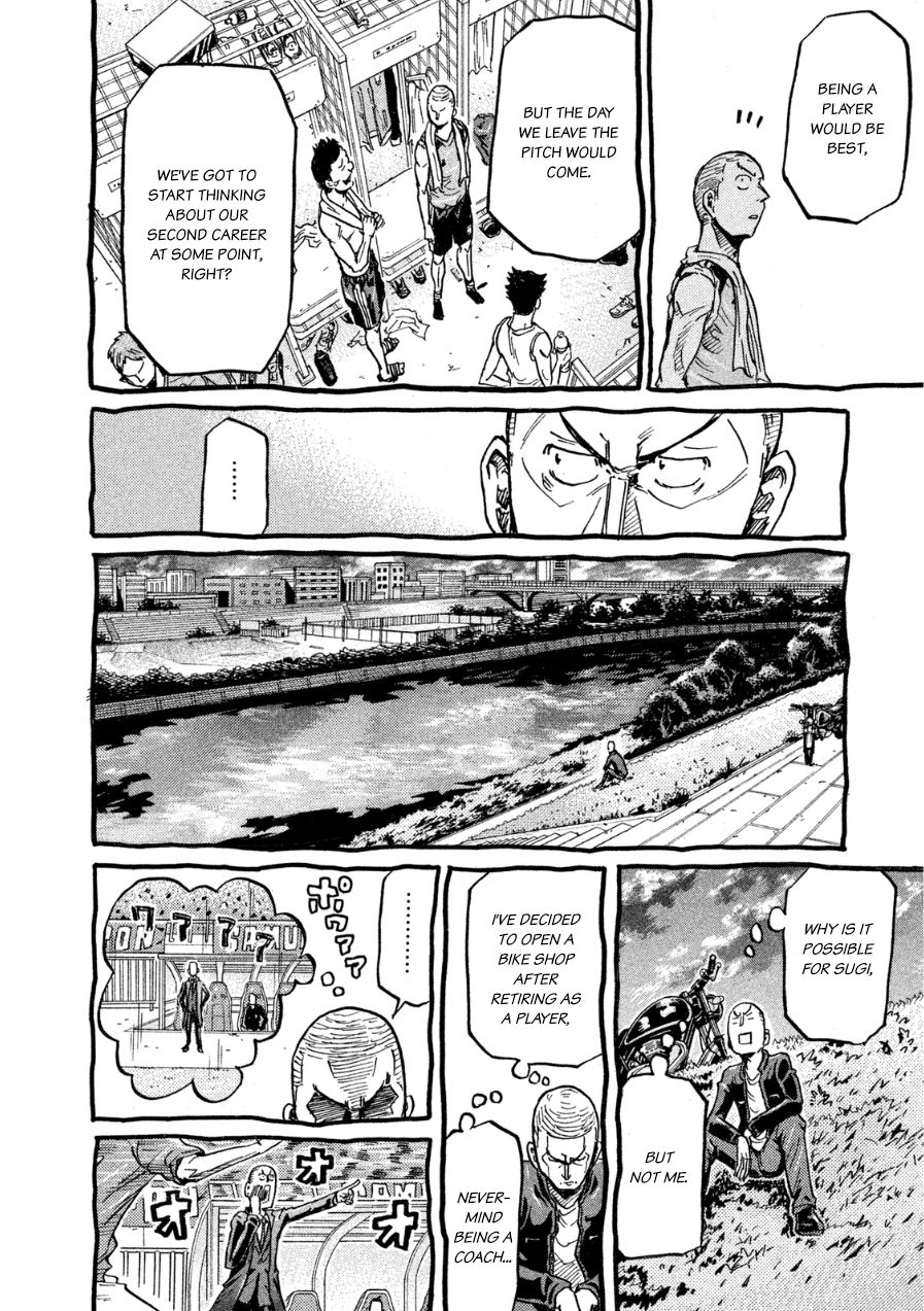 Page 2 of Chapter 367.5