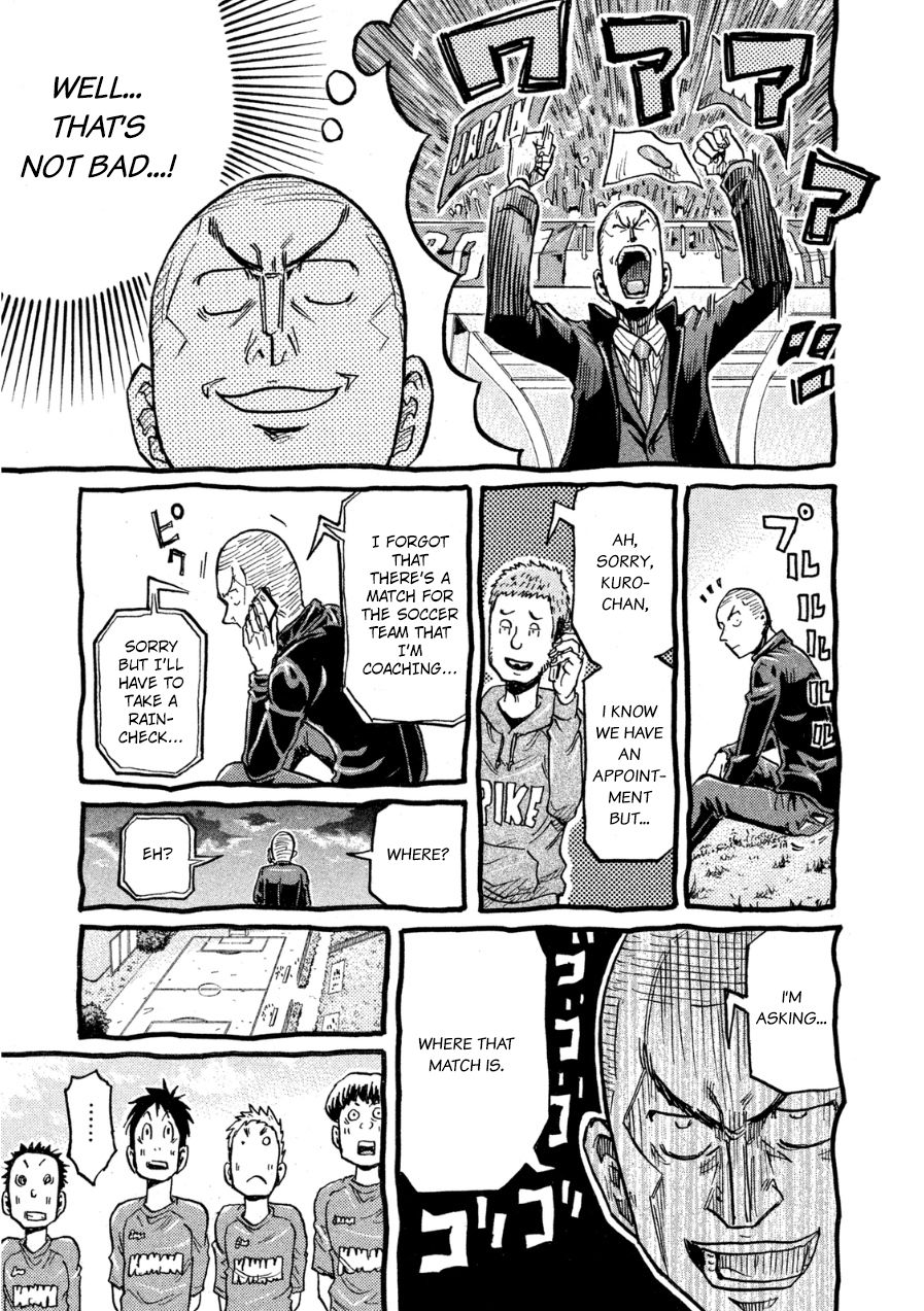 Page 3 of Chapter 367.5