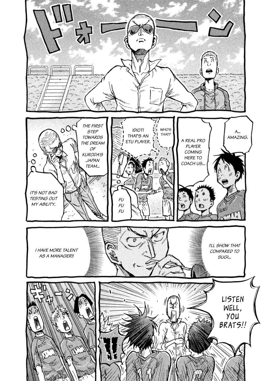 Page 4 of Chapter 367.5
