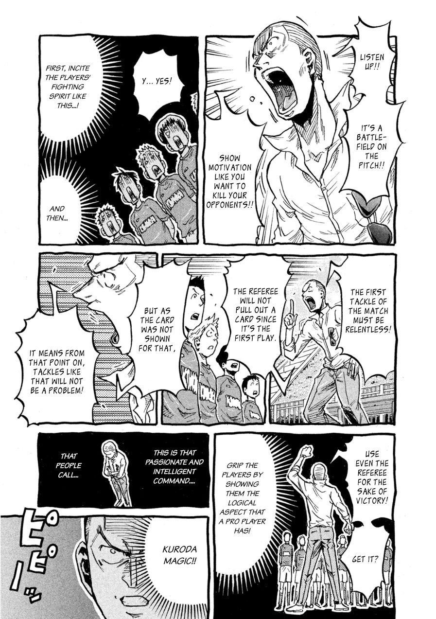 Page 5 of Chapter 367.5