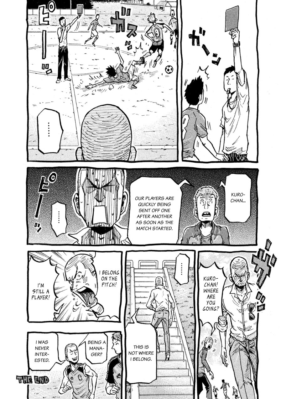 Page 6 of Chapter 367.5
