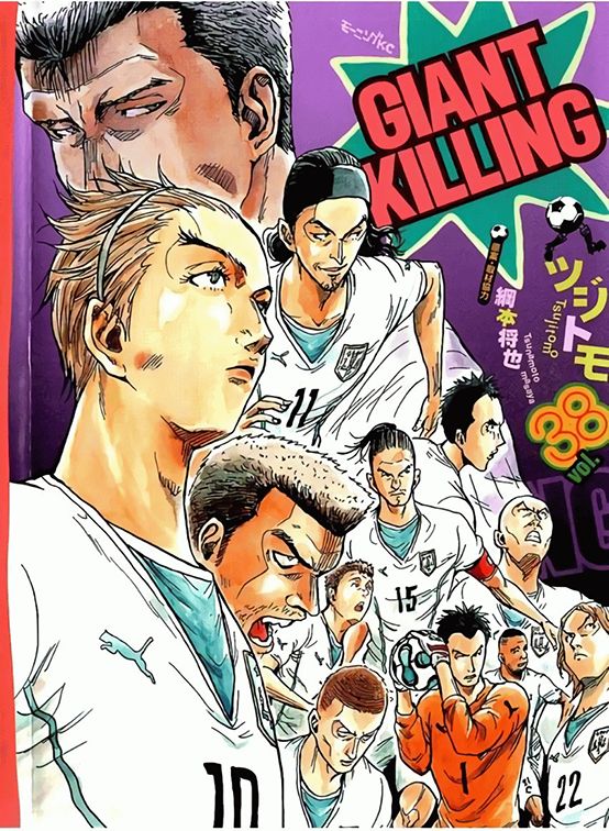 Page 1 of Chapter 368