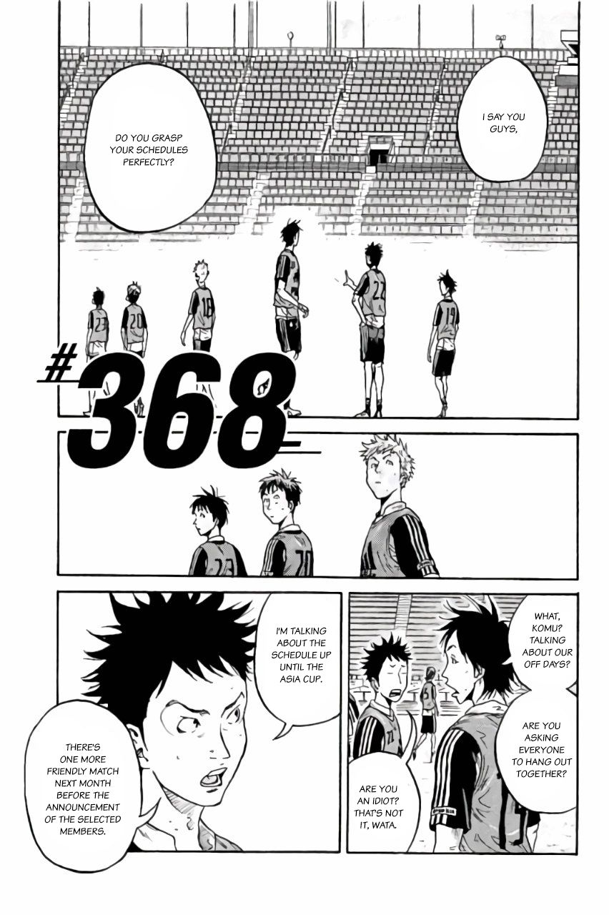 Page 4 of Chapter 368