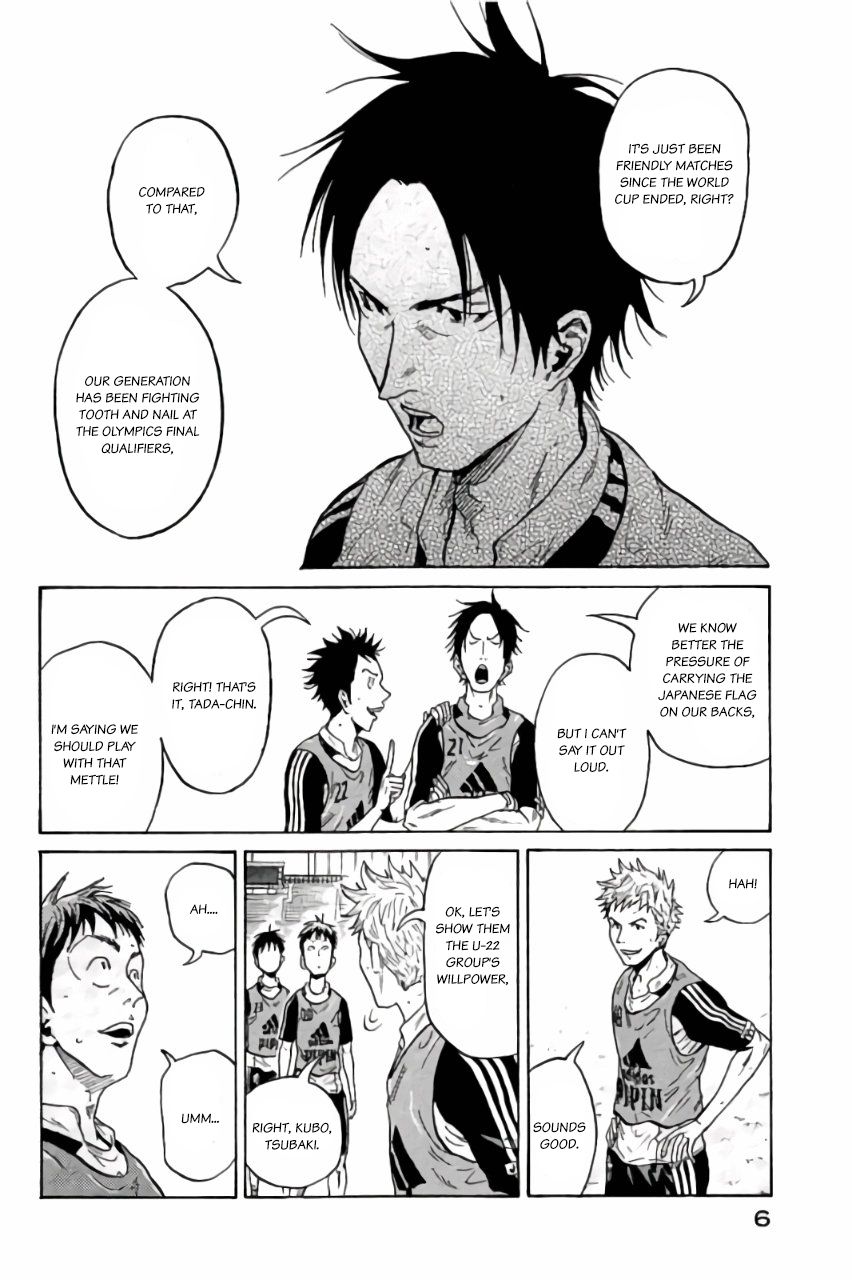 Page 7 of Chapter 368