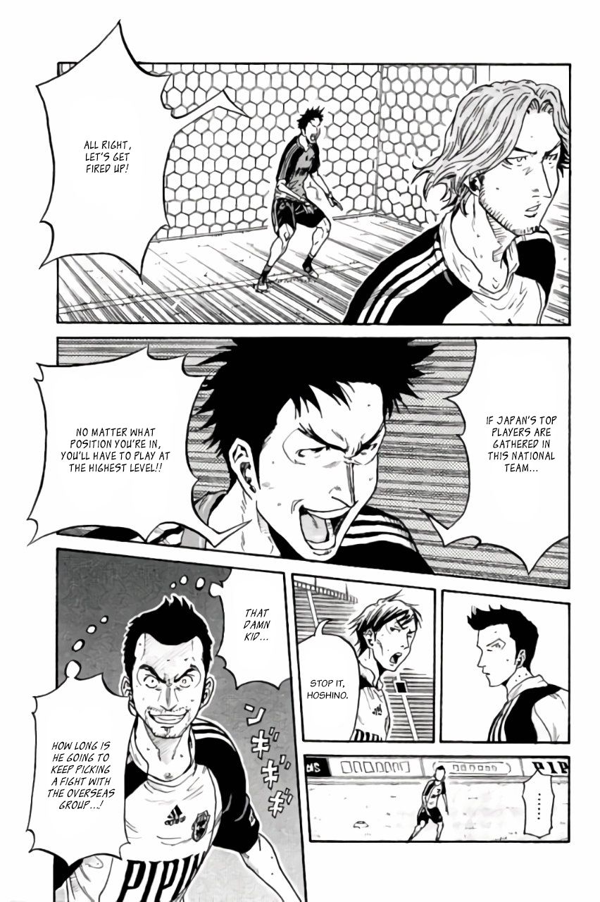 Page 12 of Chapter 368