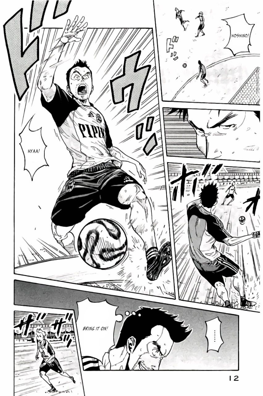 Page 13 of Chapter 368