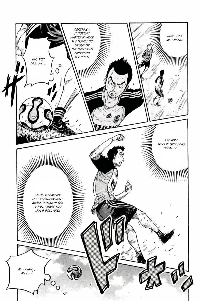 Page 14 of Chapter 368