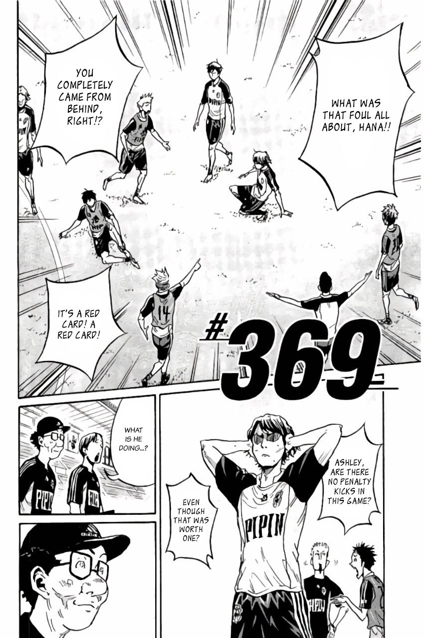 Page 2 of Chapter 369