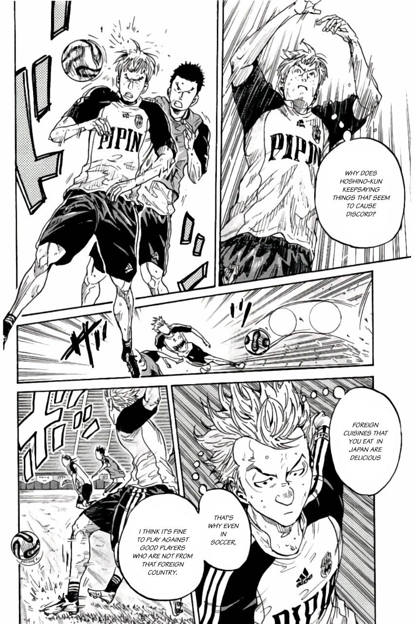 Page 8 of Chapter 369