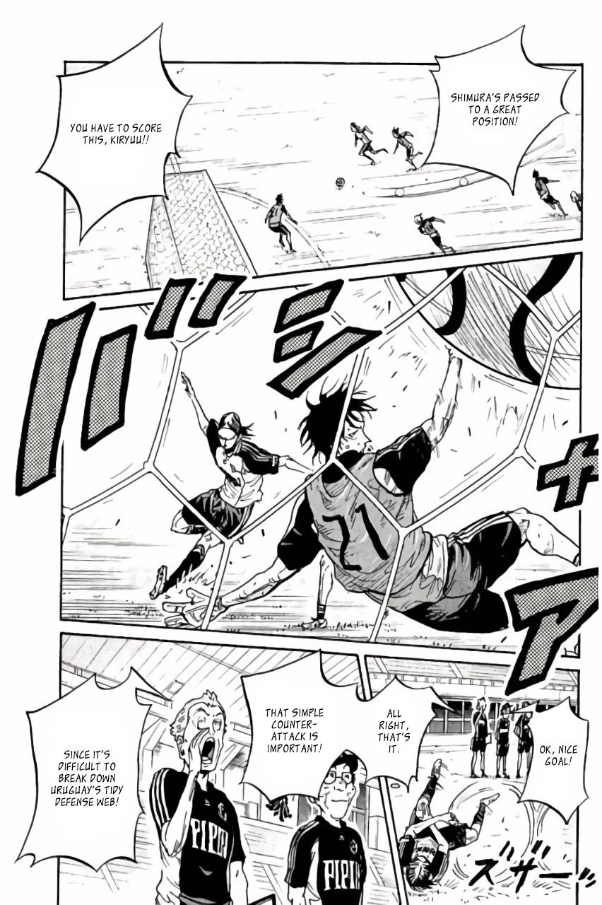Page 9 of Chapter 369
