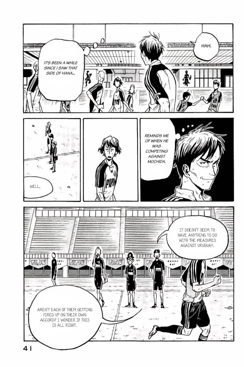 Page 17 of Chapter 369
