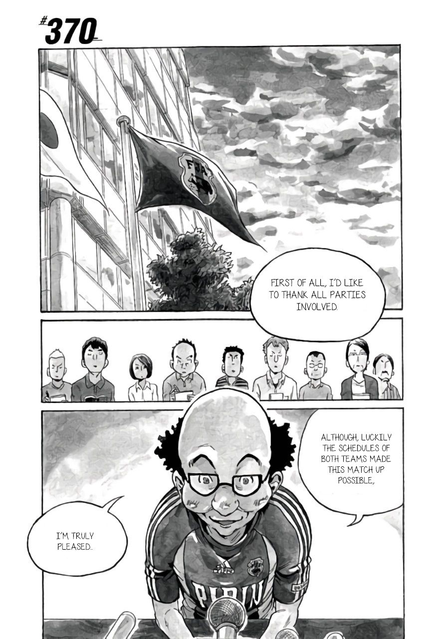 Page 1 of Chapter 370