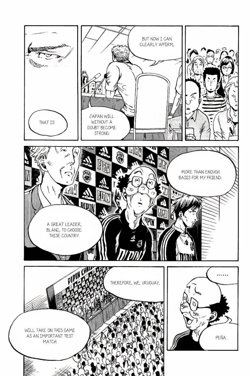 Page 6 of Chapter 370