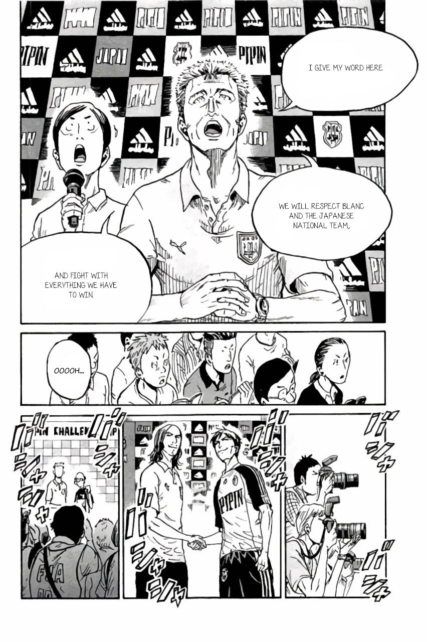 Page 7 of Chapter 370