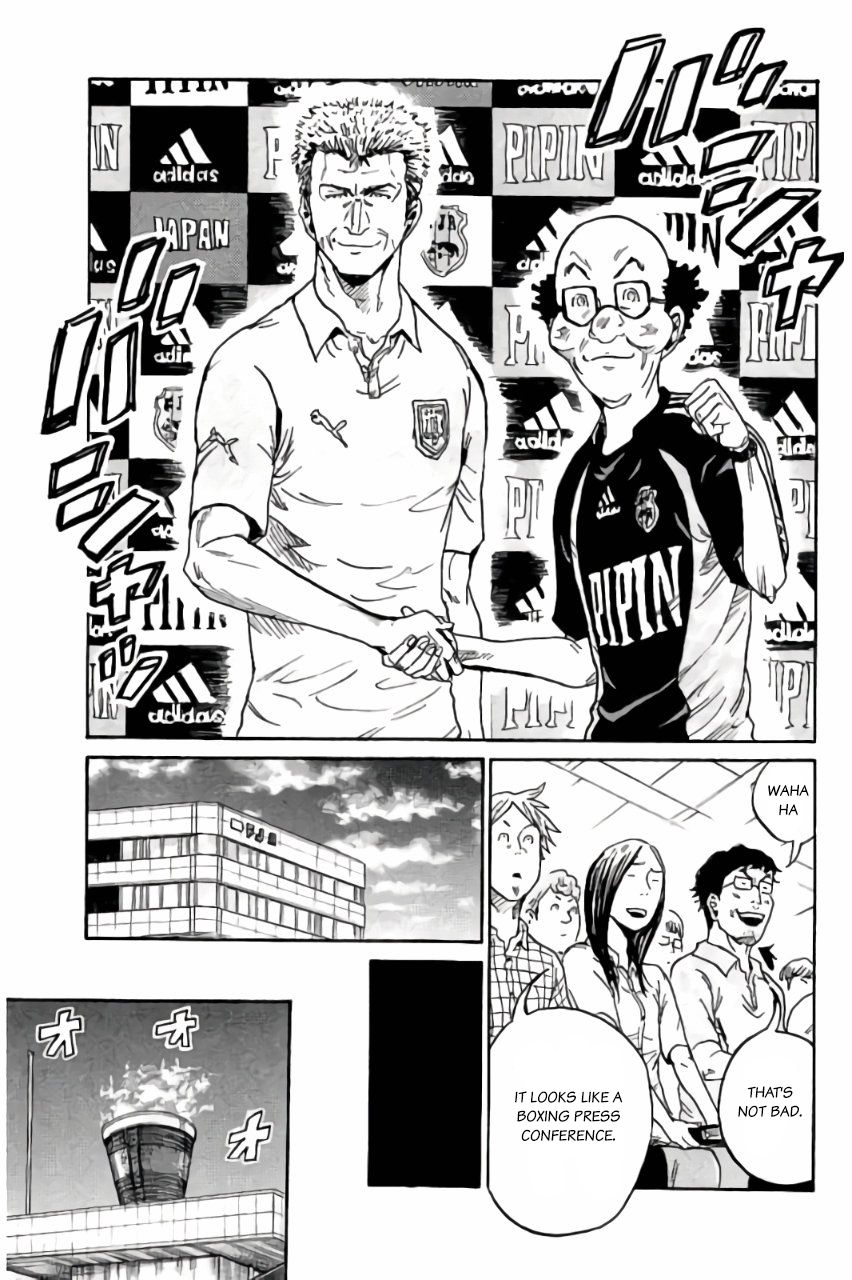 Page 8 of Chapter 370