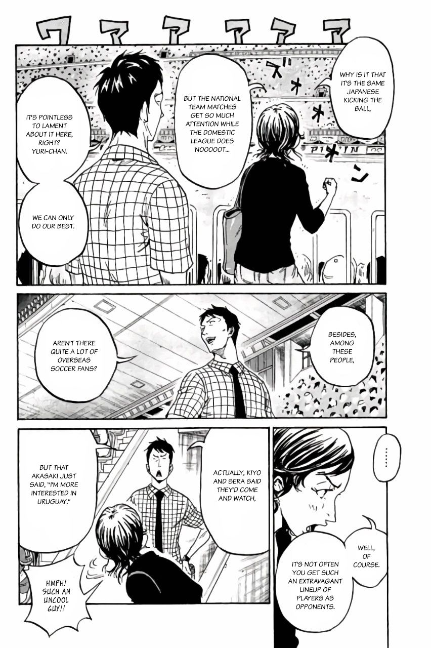 Page 11 of Chapter 370