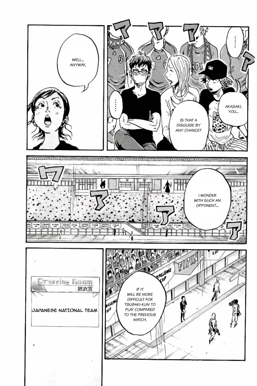 Page 12 of Chapter 370