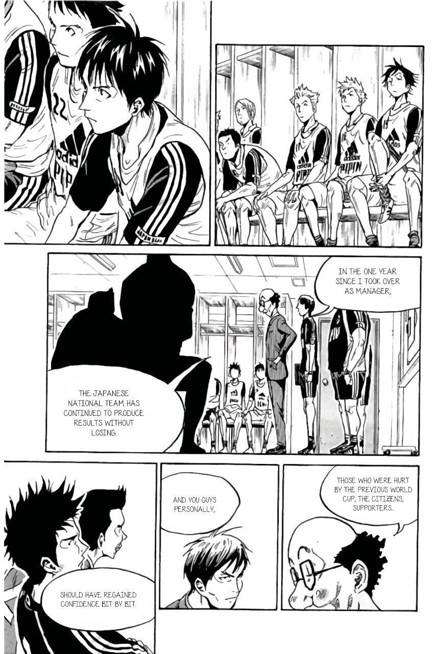 Page 14 of Chapter 370