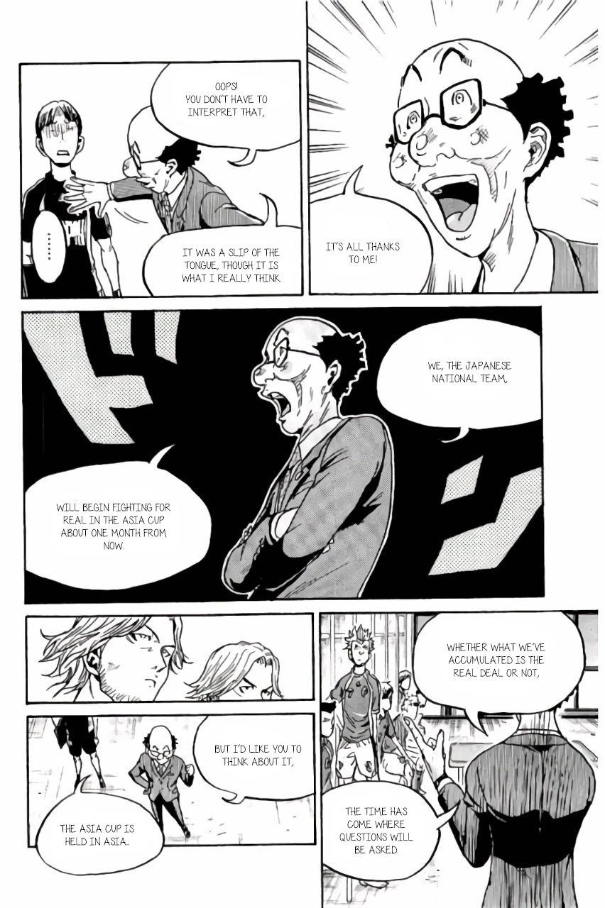Page 15 of Chapter 370