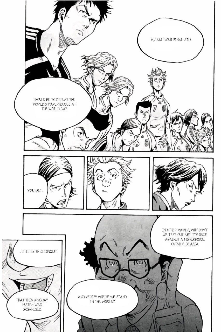 Page 16 of Chapter 370