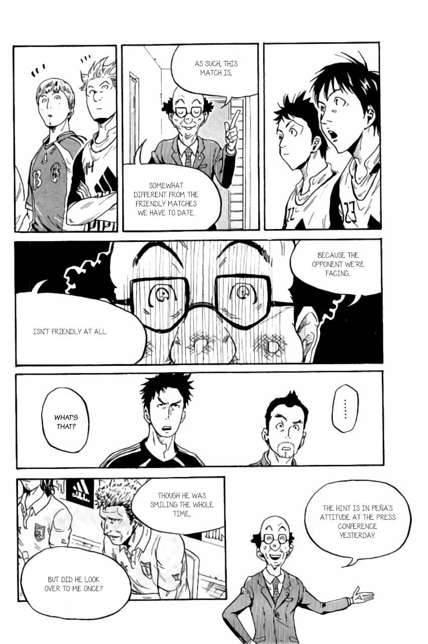 Page 17 of Chapter 370