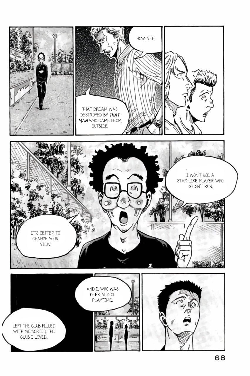 Page 21 of Chapter 370