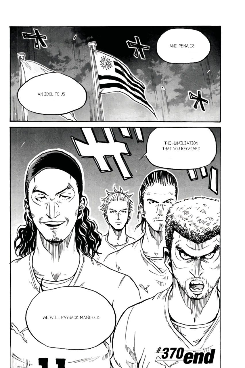 Page 23 of Chapter 370