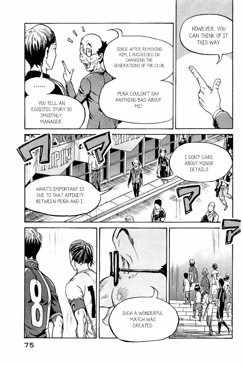 Page 3 of Chapter 371