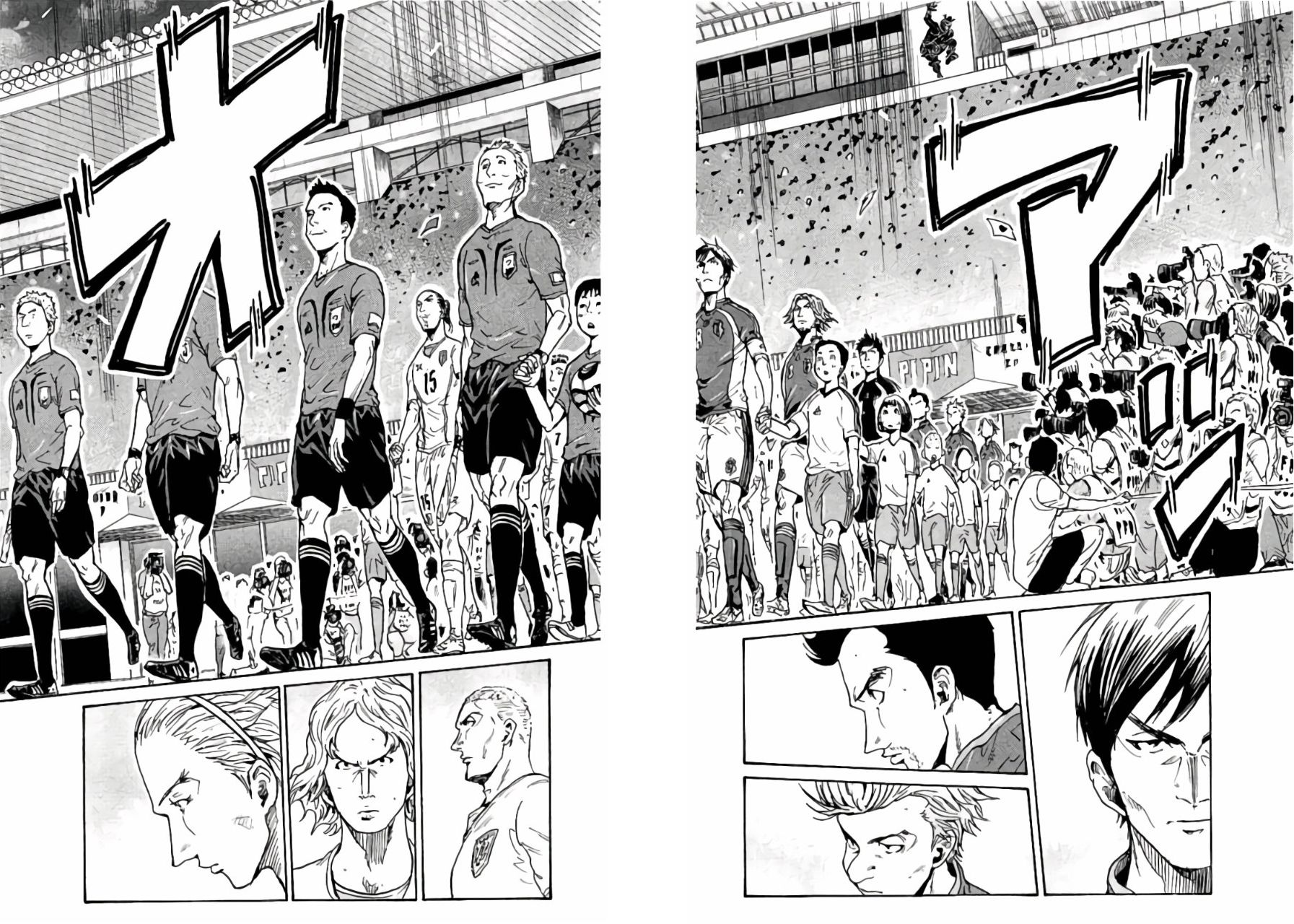 Page 4 of Chapter 371