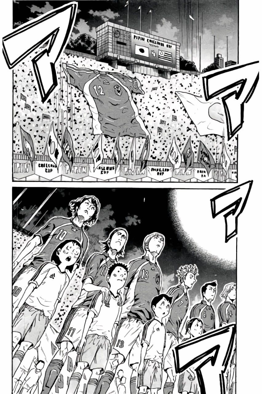 Page 5 of Chapter 371
