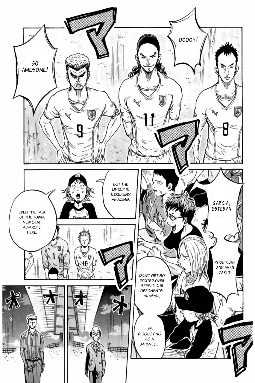 Page 6 of Chapter 371