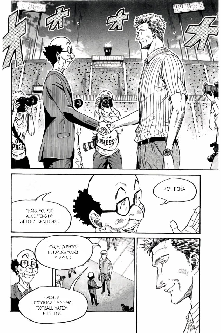 Page 7 of Chapter 371