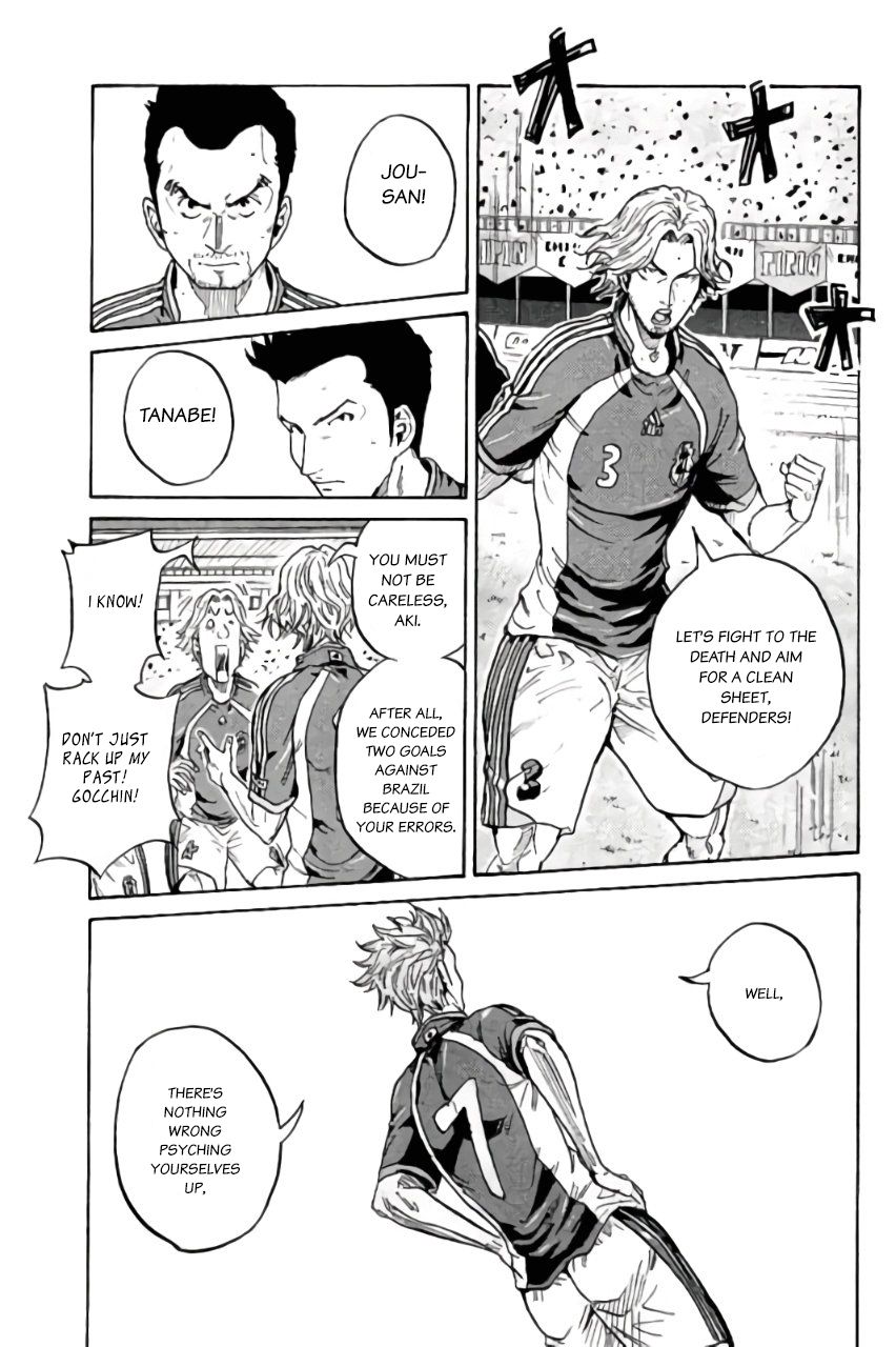 Page 12 of Chapter 371