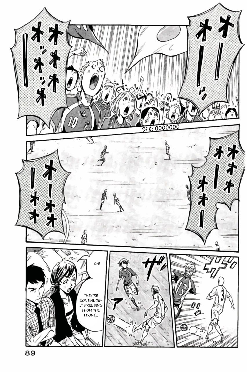 Page 16 of Chapter 371