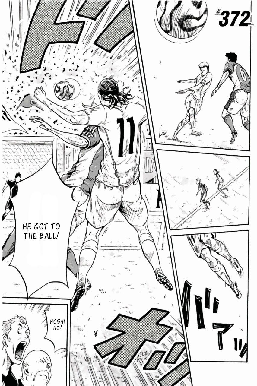 Page 1 of Chapter 372