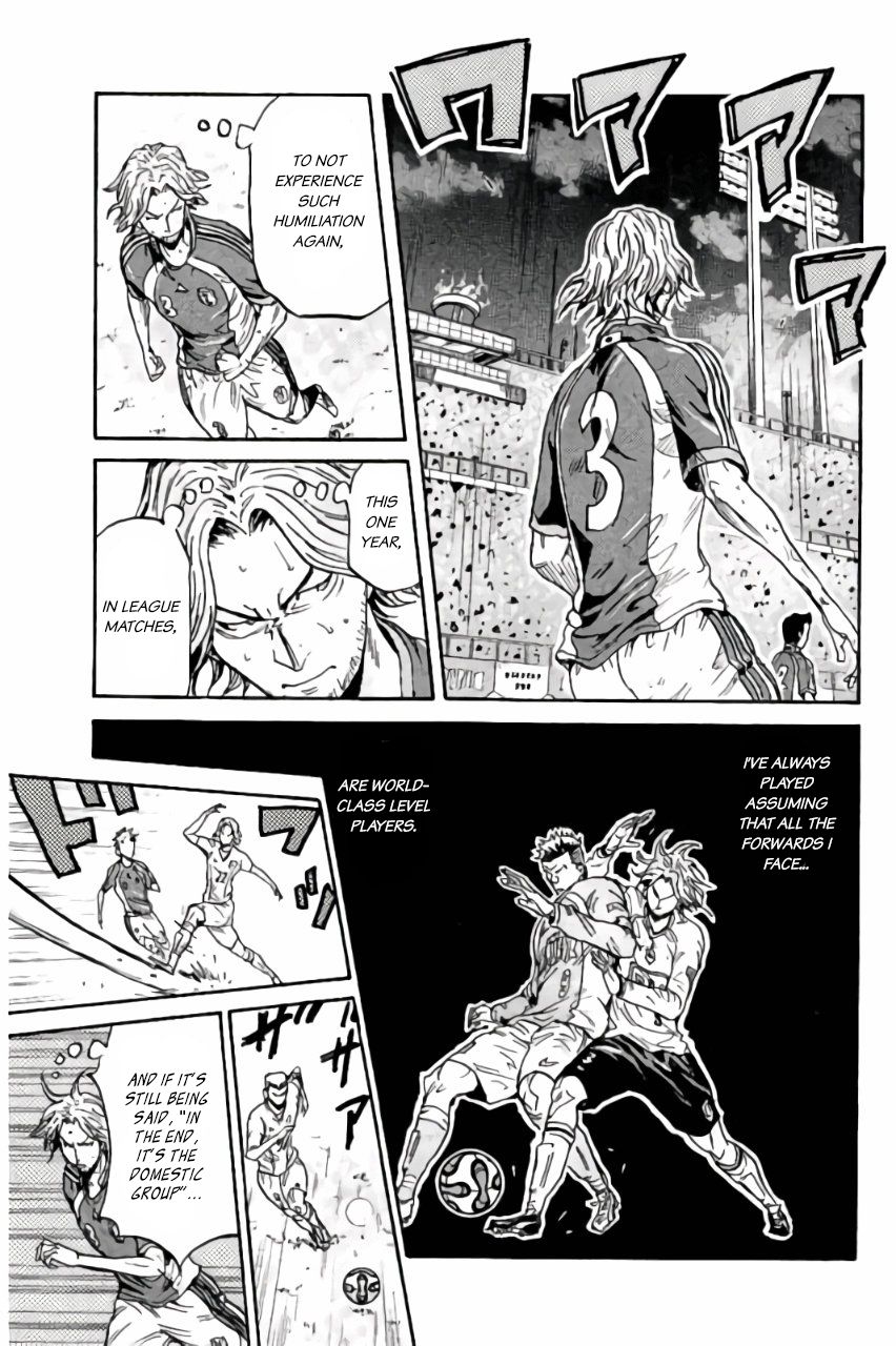 Page 7 of Chapter 372