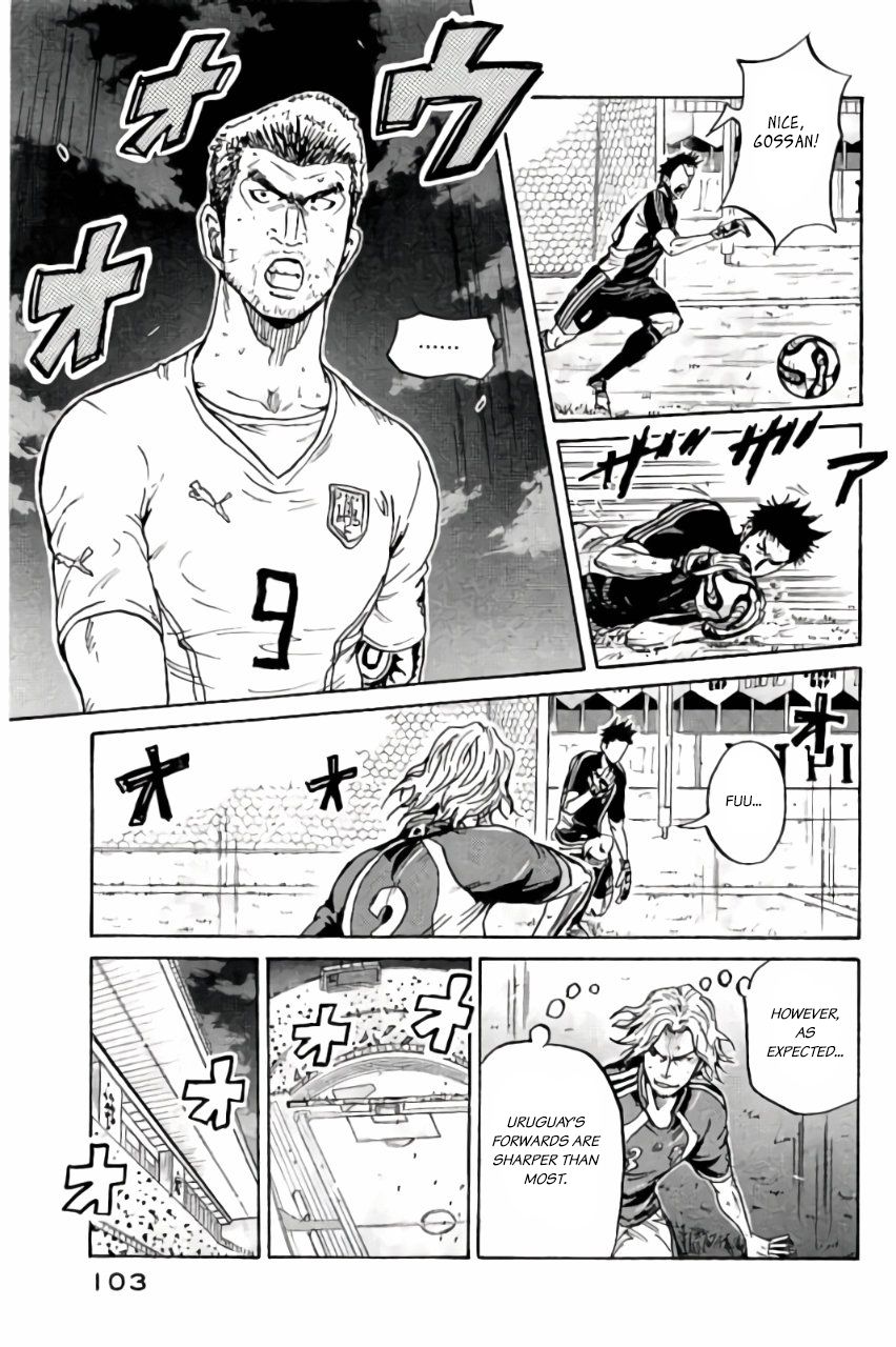 Page 9 of Chapter 372