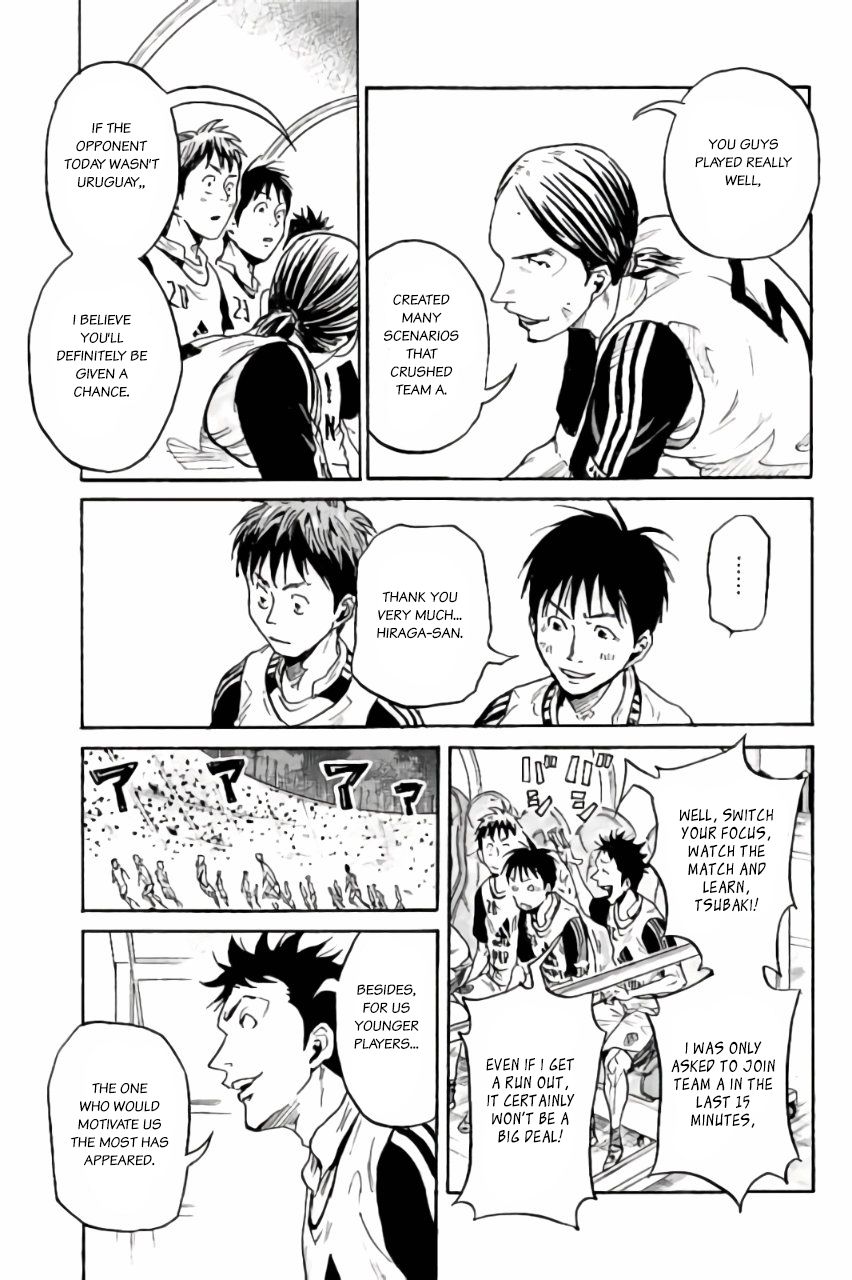 Page 15 of Chapter 372