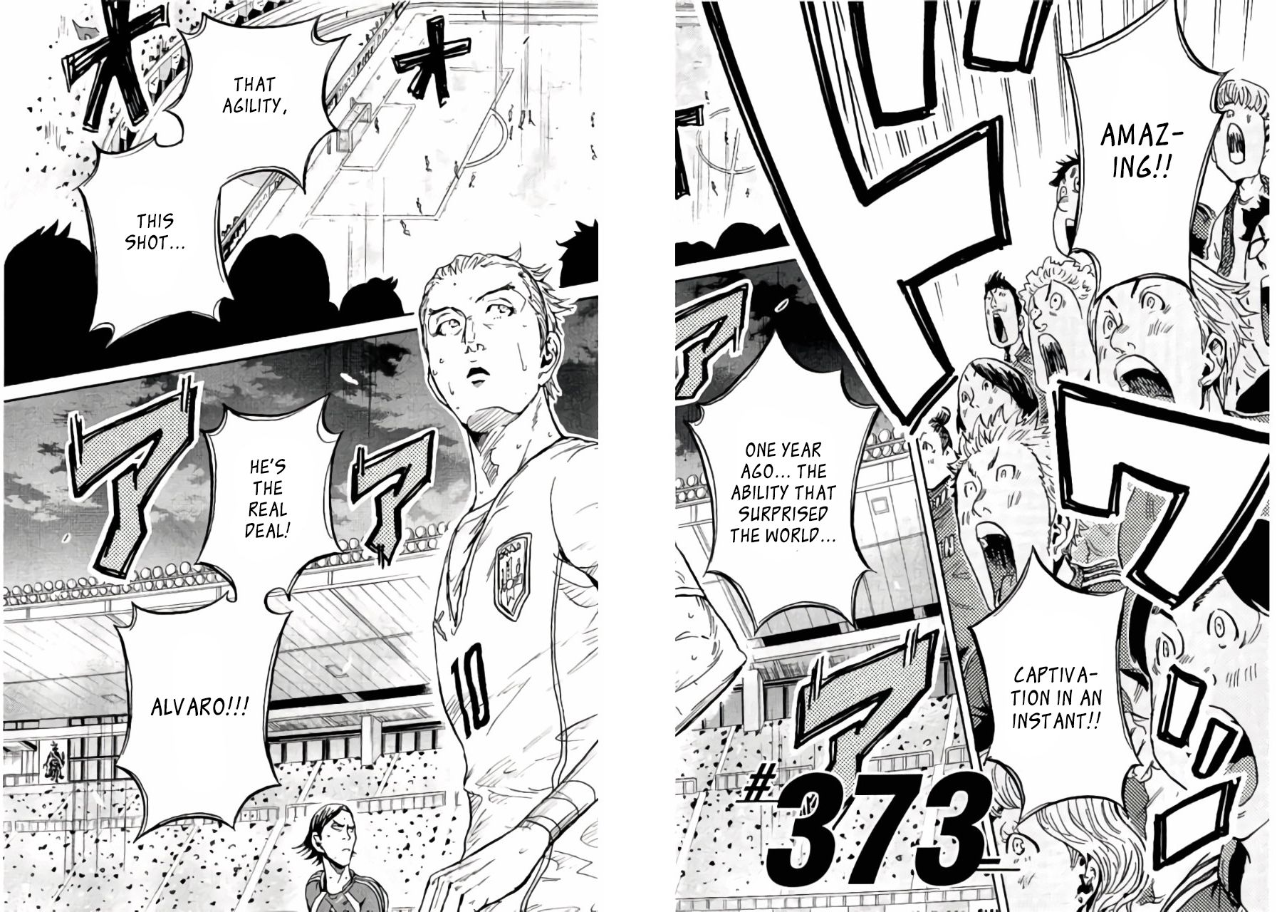 Page 2 of Chapter 373