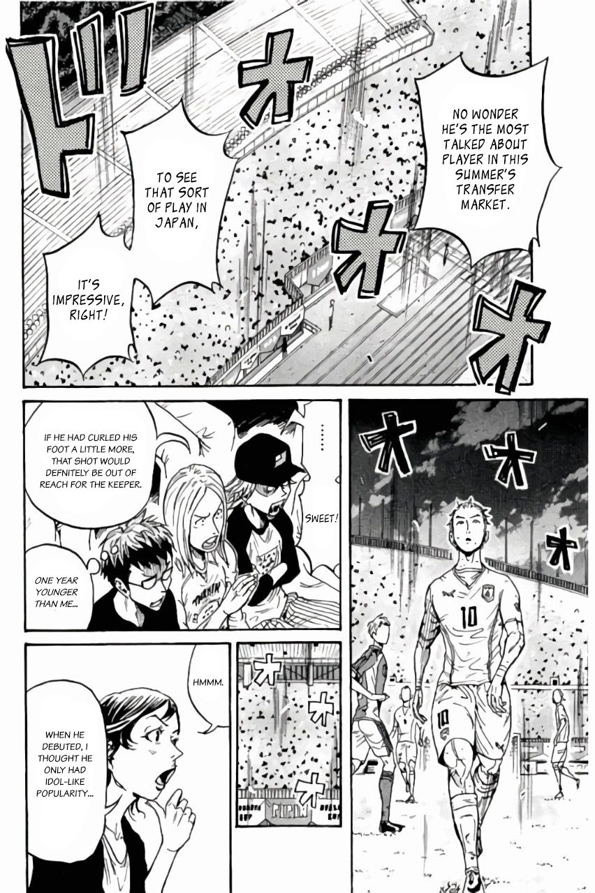 Page 3 of Chapter 373