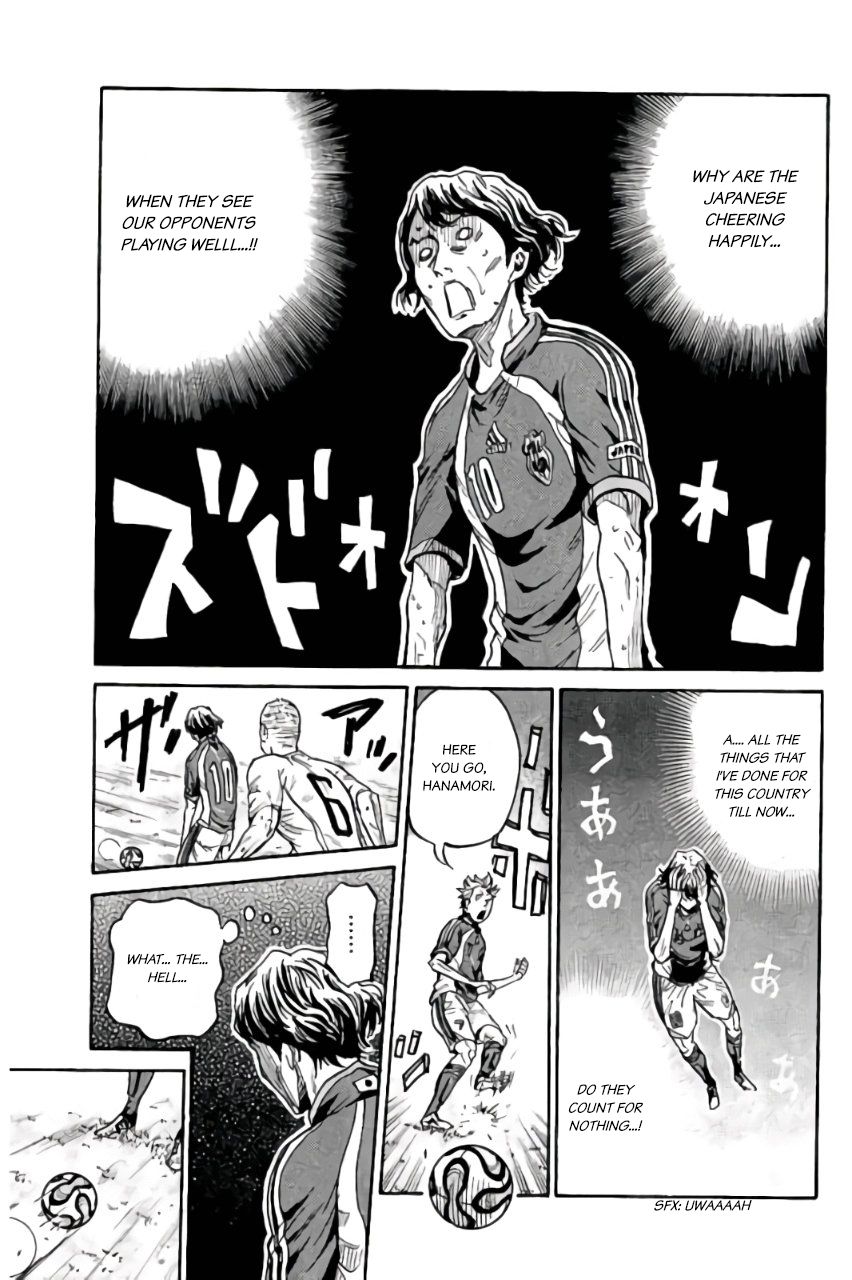 Page 6 of Chapter 373
