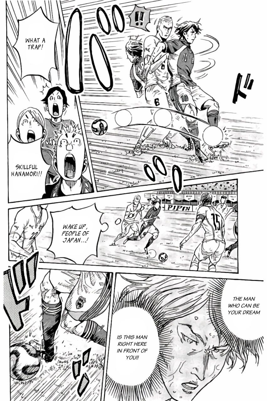 Page 7 of Chapter 373