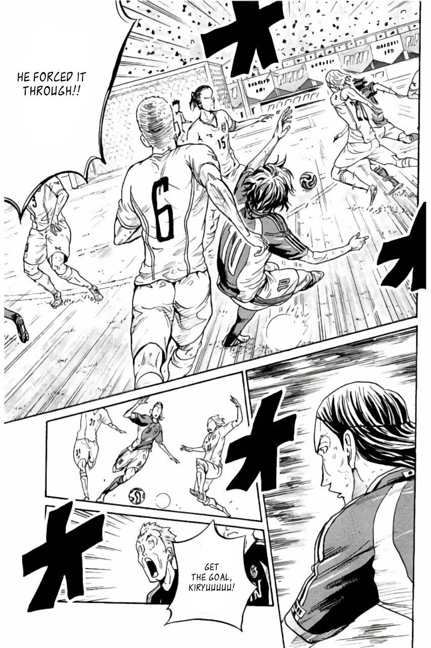 Page 8 of Chapter 373
