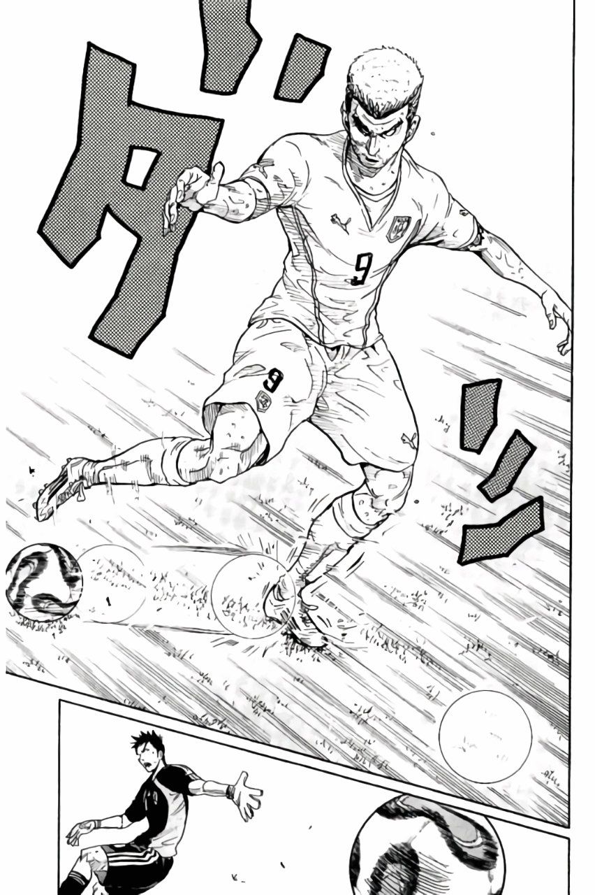 Page 14 of Chapter 373