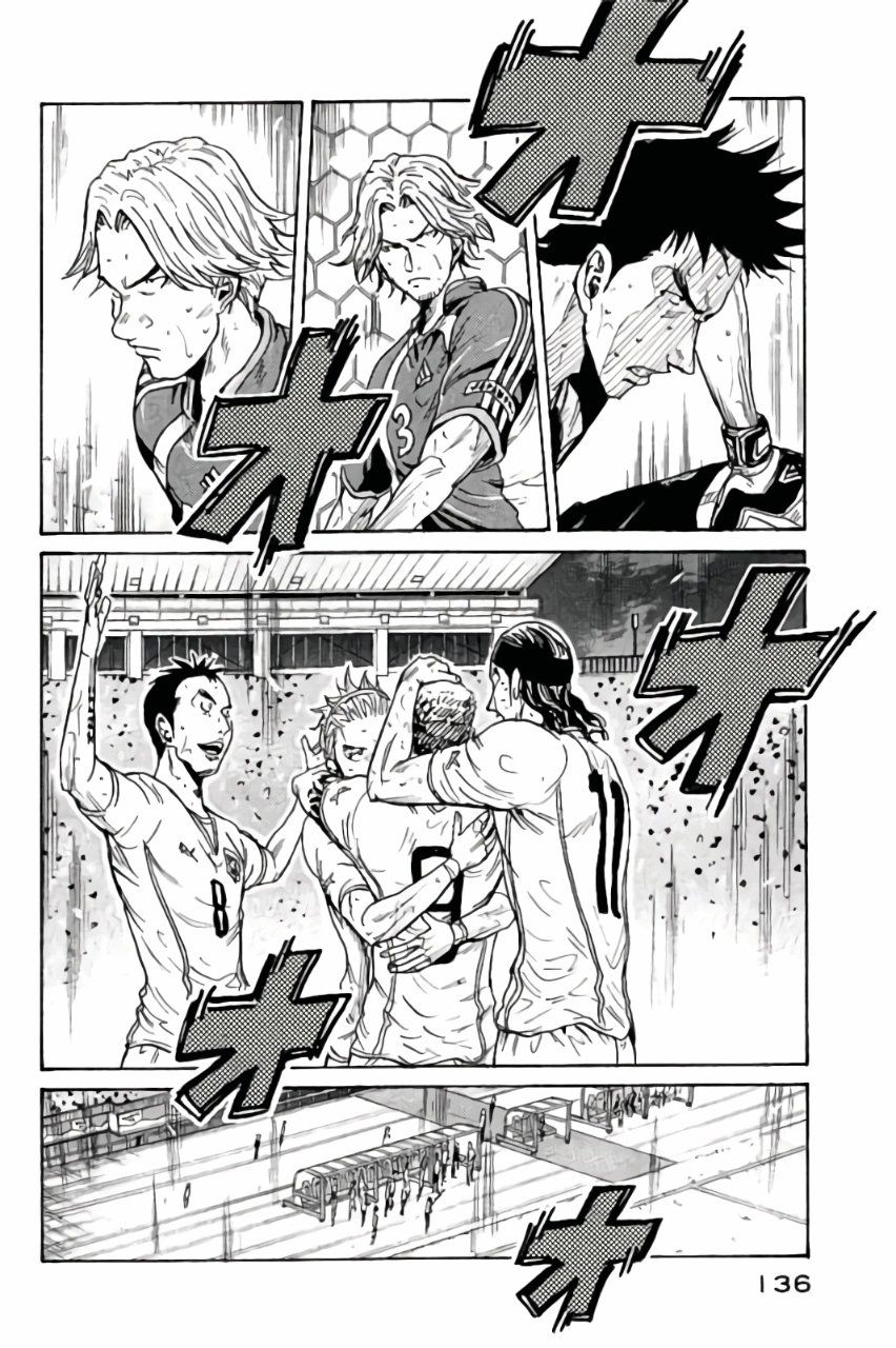 Page 17 of Chapter 373