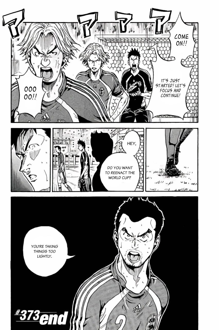 Page 19 of Chapter 373