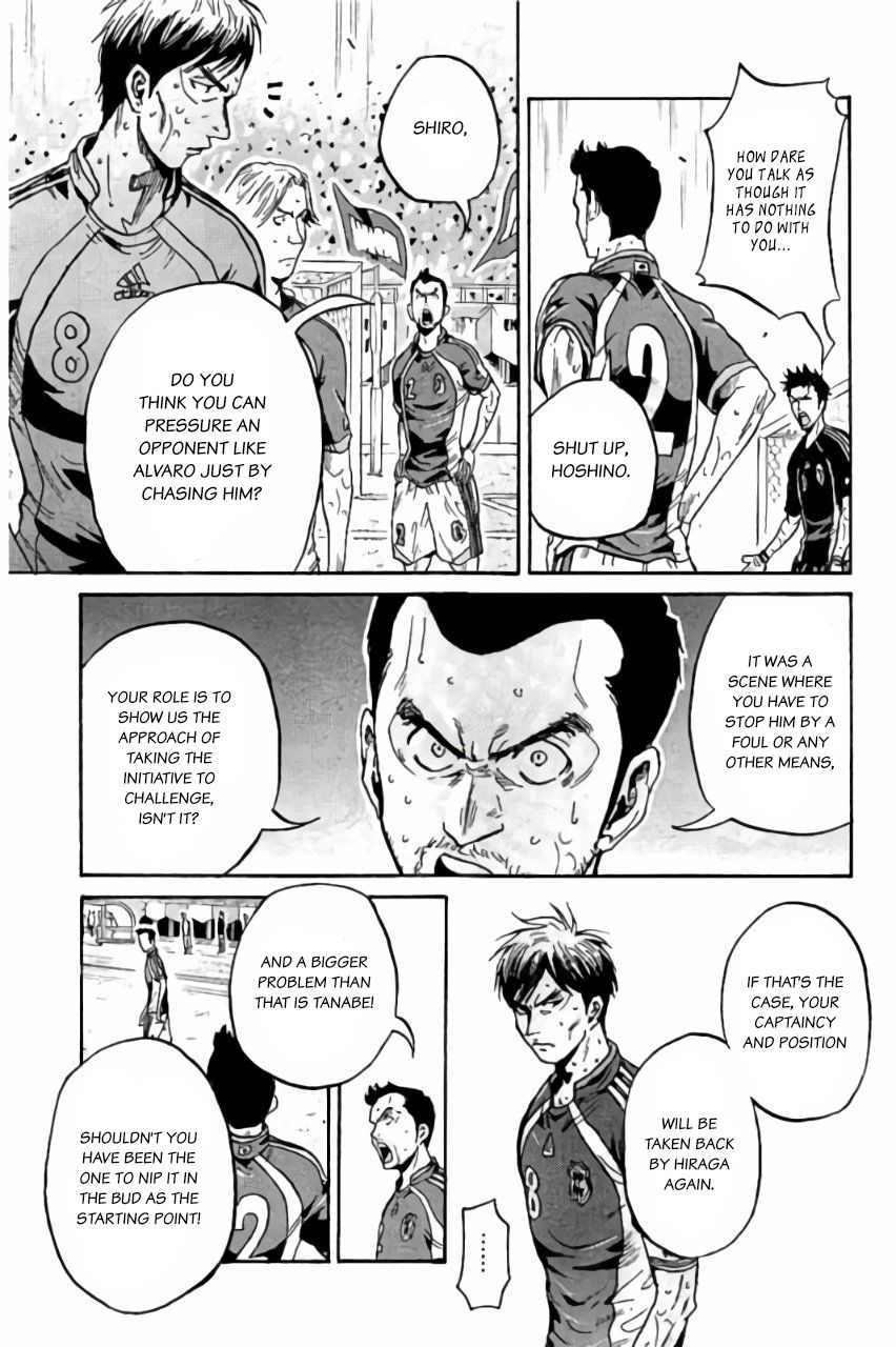 Page 3 of Chapter 374