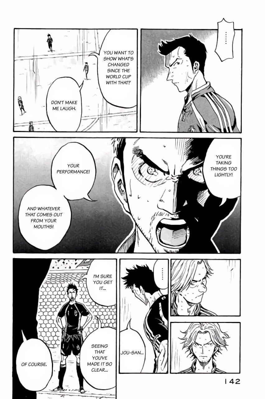 Page 4 of Chapter 374