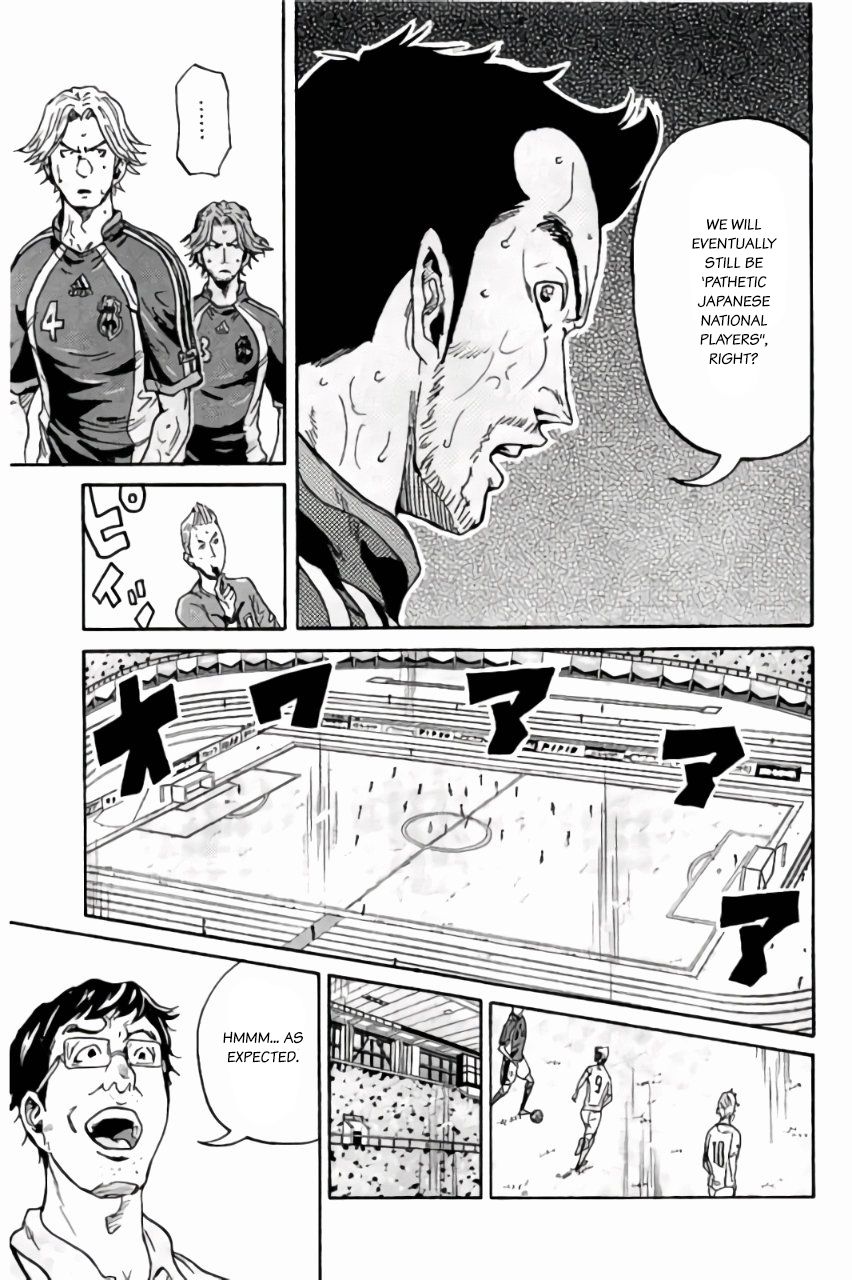 Page 7 of Chapter 374