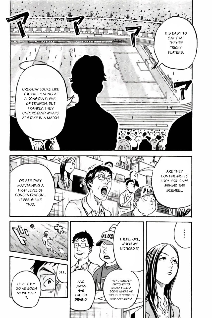 Page 8 of Chapter 374